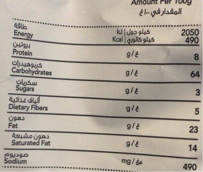 Master Chips - Kettle, Salt, Lebanon
