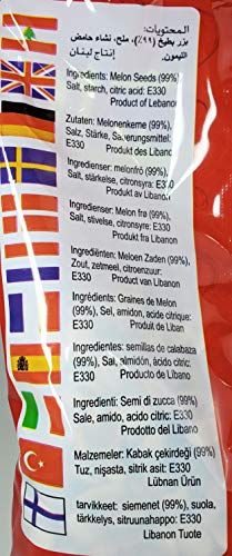 Al Samir - Pépite Egyptienne Extra 