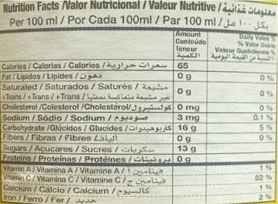 X-Tra - Jus d'Ananas, Liban, 250ml 