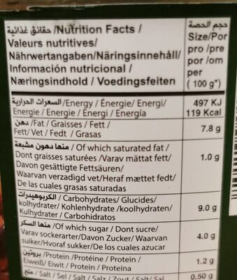 Fomage Hamwi Lailand sous vide