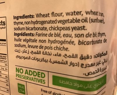 Al Forno - BreadSticks (Kaak) Thym