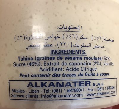 HALVA NATURE KANATER 450 GR X 12