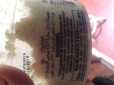 HALVA AMANDE KANATER 450 GR X 12