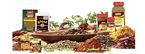 Abido -  Cumin (Fine), Lebanon,50g
