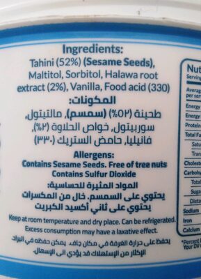 Halwa nature diet Kanater 450 gr