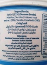 Halwa nature diet Kanater 450 gr