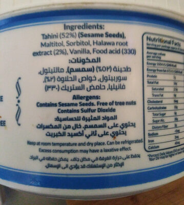 Halwa nature diet Kanater 450 gr