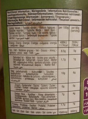 Makdous aubergine farcie RABIH - 550g