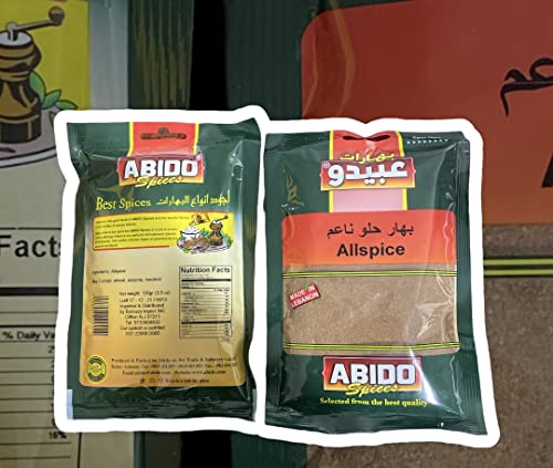 Piment Jamaïque ABIDO - 50g