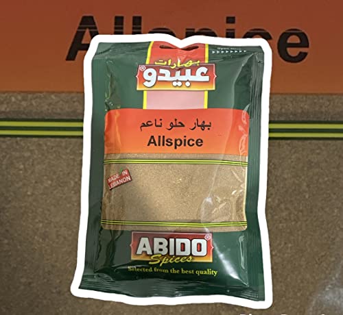 Piment Jamaïque ABIDO - 50g