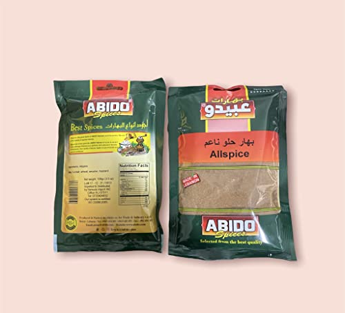 Piment Jamaïque ABIDO - 50g