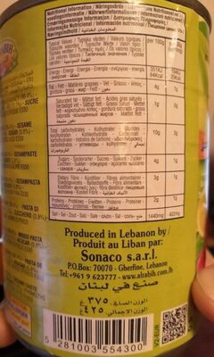 Purée d'Aubergines Al Rabih 375gr