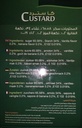 Durra - Custard 160g