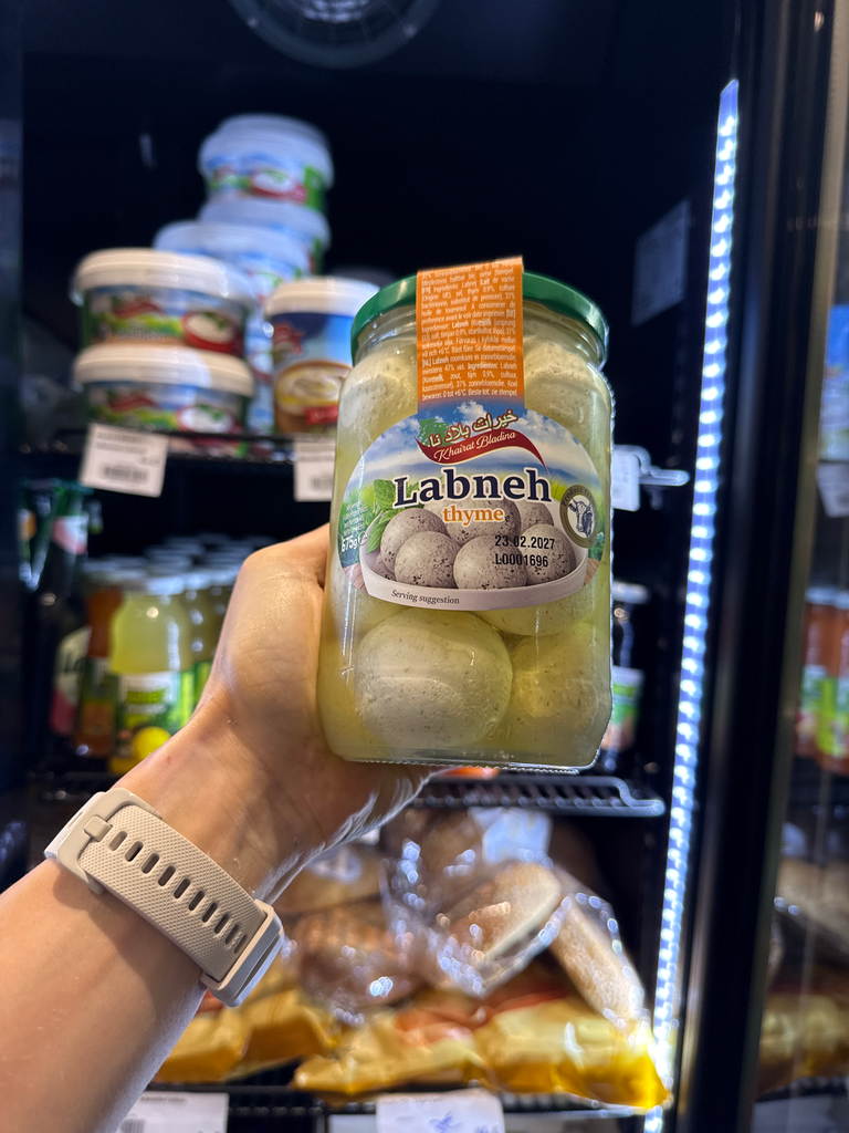 [PROD0658] Khairat Bladna - Bulgarian Labneh Cow Milk Thym, Jars