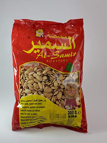 Al Samir - Pépite Egyptienne Extra - 300g