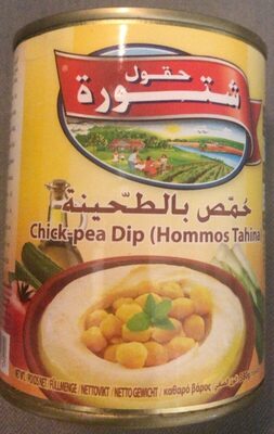 [PROD0302] Chtoura Fields - Hummus Tahina, Liban, 380g
