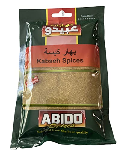 [PROD0436] Abido - Épices Kabseh - 50 g