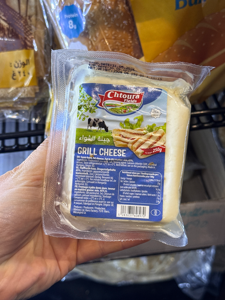 [PROD0298] Chtoura Fields - Fromage à griller - 250 g