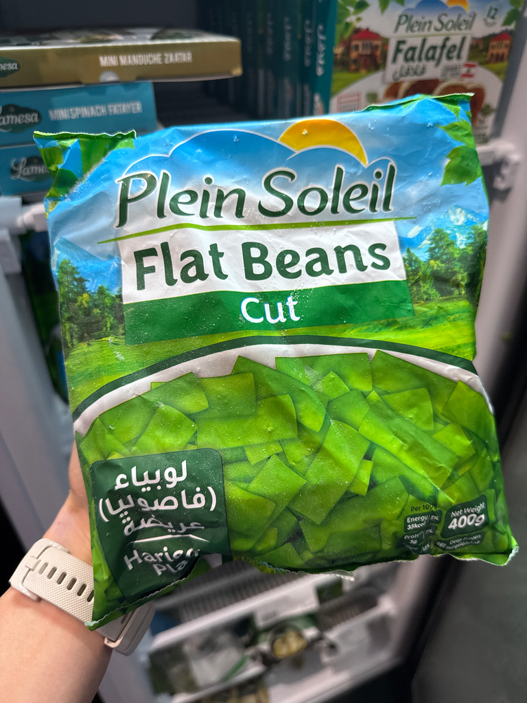 [PROD1236] Plein Soleil - Haricots plats - 400g