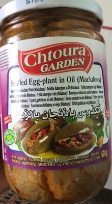 [MOUNE000146] Chtoura Garden - Stuffed Eggplant in Oil, Makdous, Jars, Lebanon